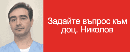 d-r Nikolov
