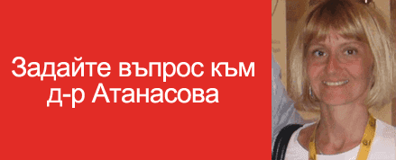 d-r Atanasova