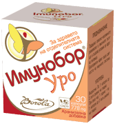 Имунобор Уро