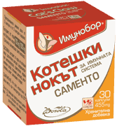 Имунобор Котешки Нокът