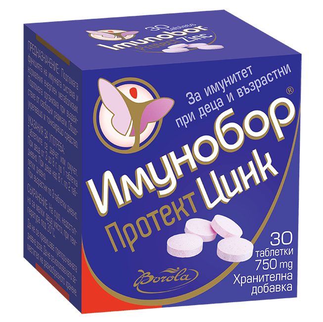 Молиген мотор протект